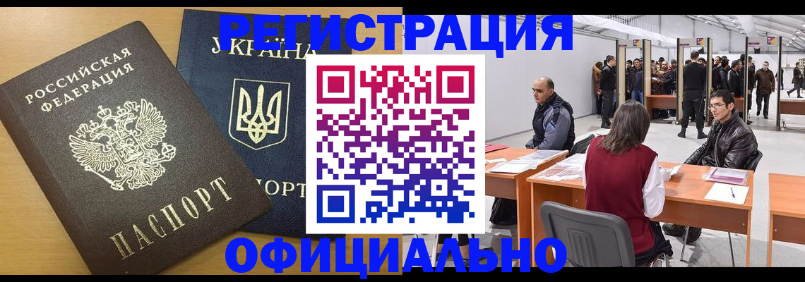 форма 3 в Звенигороде